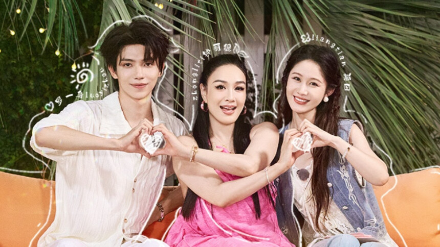 在恋爱开始之前