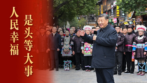 微视频｜人民幸福是头等大事