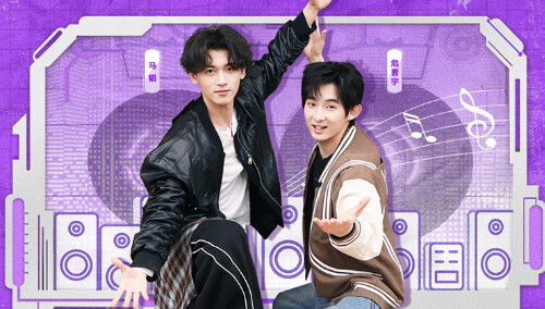 《声鸣远扬》选手欢庆元旦