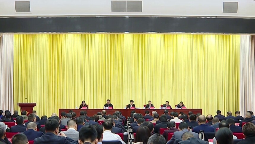 全省发展改革（投资）工作会议召开 沈晓明 毛伟明作出批示