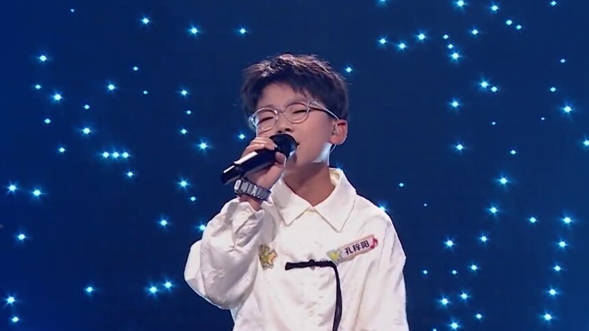 孔梓阳挑战高难度《珠玉》 清澈童声直抵人心