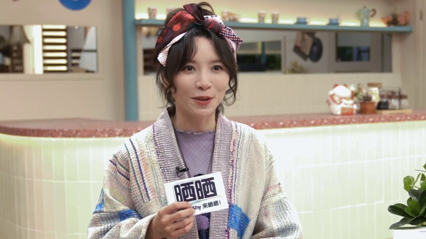 《声生不息·华流季》动感地带芒果卡晒晒时刻：黄雅莉