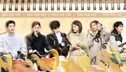 有你的恋歌 第二季