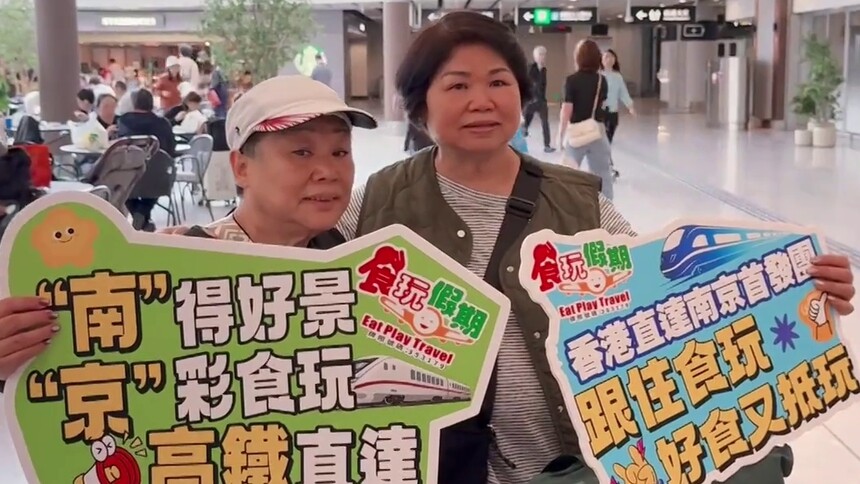 香港高铁“朋友圈”再+16！直达包邮区是什么体验？
