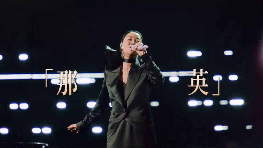 《声生不息·华流季》2月6日看点：金曲盛典终极之战！那英孙楠王铮亮张远助阵
