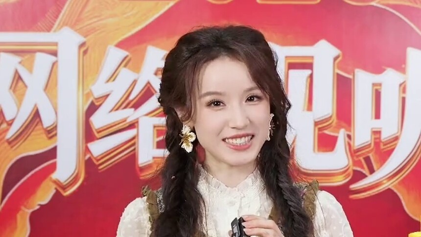 《2026中国网络视听盛典》张雅琪邀您拥抱活力视听