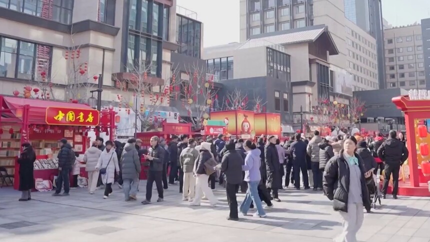隆福开市迎新春 老街新韵暖京城