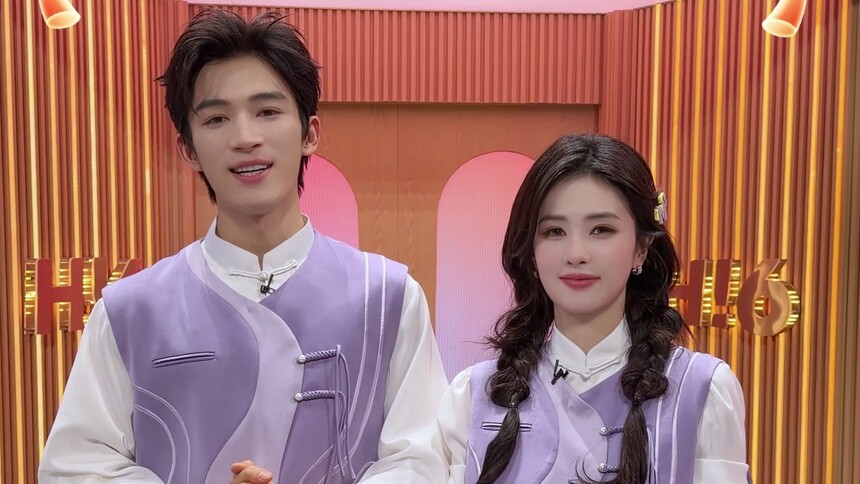 白鹿王星越新年祝福