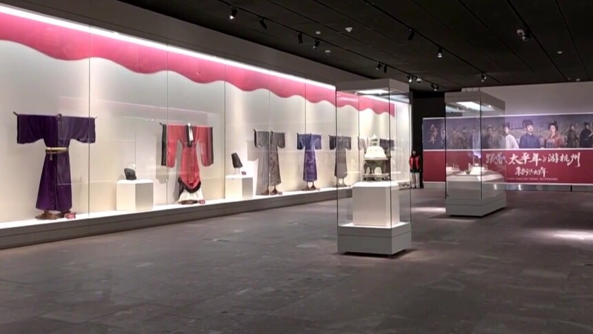 热播剧《太平年》主题特展在杭州启幕