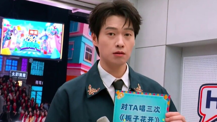 魏大勋把栀子花开当逗号使