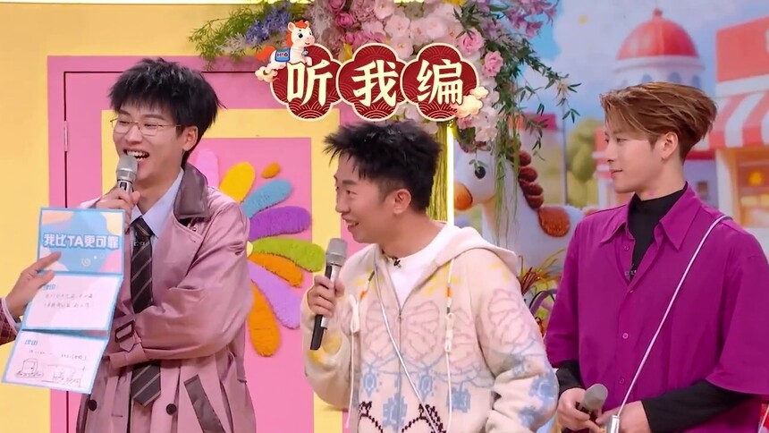 杨迪开的是何老师家的冰箱