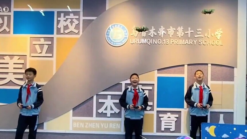 新疆乌鲁木齐：开学第一天 科技感拉满