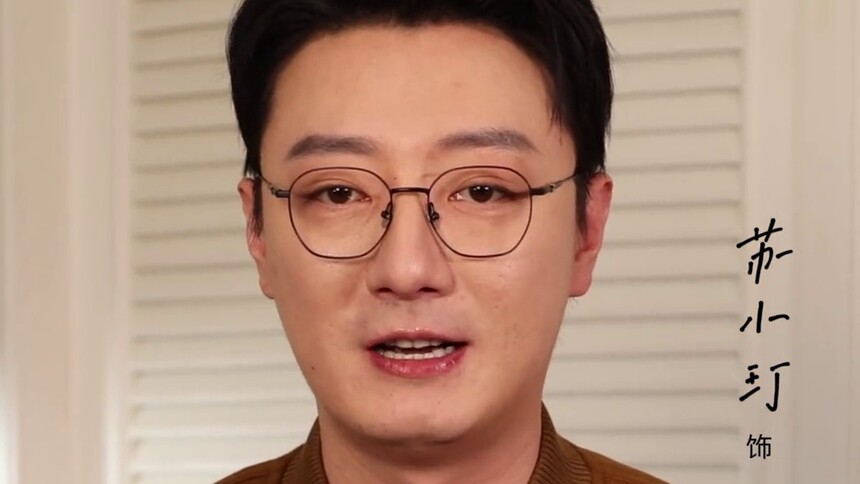 刘成元宵视频来电请接听！