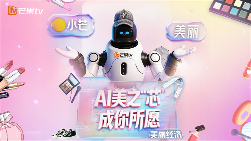 “智”敬美好生活