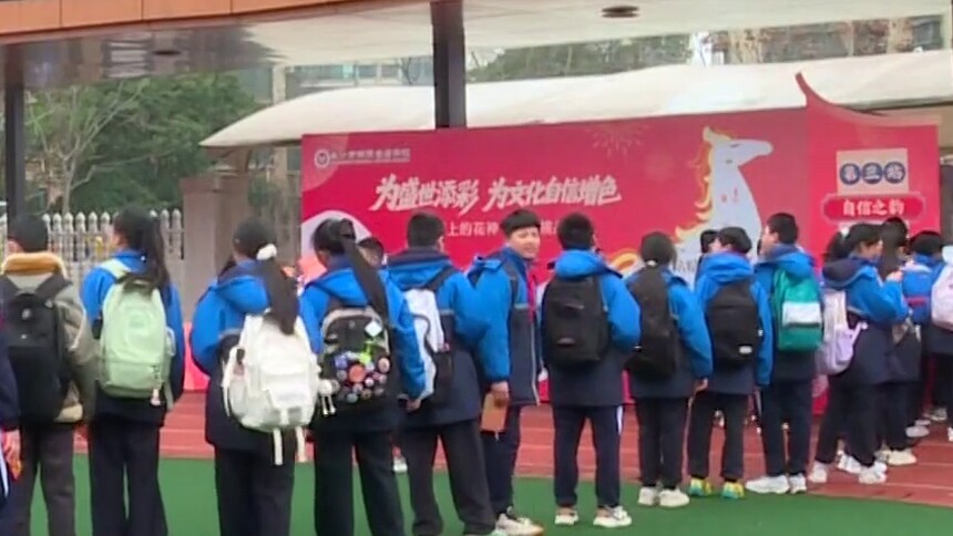 新学期，向“健康第一”出发！ 报到第一天“舒展筋骨” 特殊“开学礼”助成长