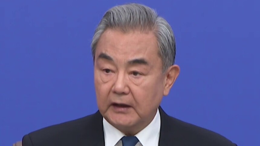 两会·外长记者会｜王毅：外交战线将继续当好高水平开放的推进器