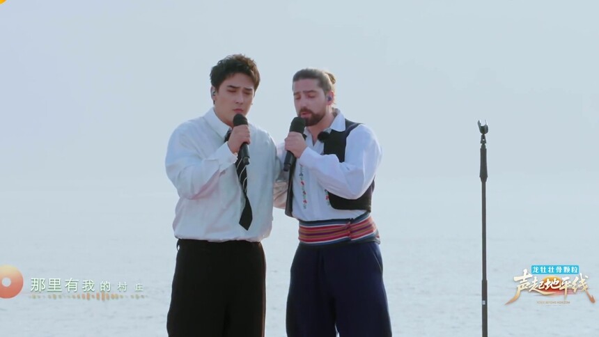 纯享：王子&努尔扎斯《Tamo daleko/ SamaL tau遥远的地方/萨马勒山》