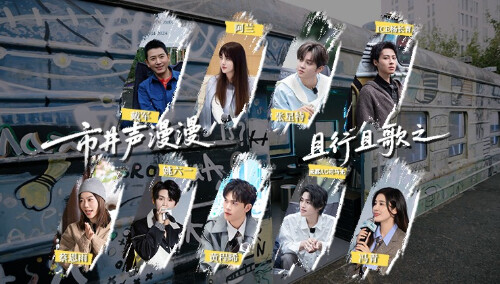 声声乐尔 国际篇