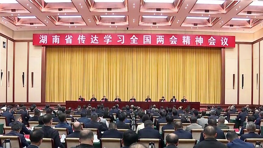 沈晓明：深入学习宣传贯彻全国两会精神 奋力实现“十五五”良好开局