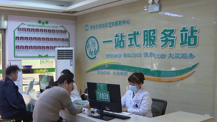 学习贯彻全国两会精神 建设健康湖南 托举稳稳的幸福