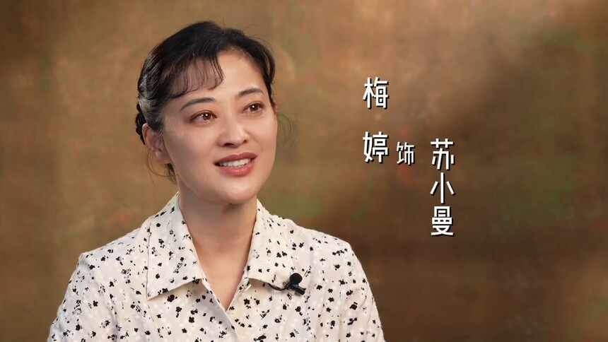 苏小曼的美好生活修炼手册