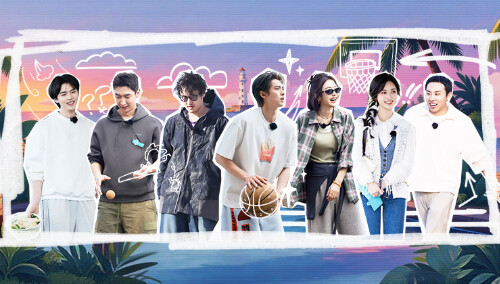 亲爱的·客栈2026