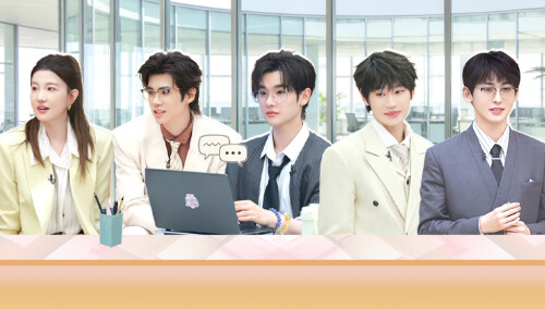 初入职场·金融季