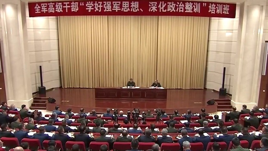 习近平在全军高级干部培训班开班式上发表重要讲话强调 开展思想整风 深化政治整训 以崭新政治面貌迎接建军一百周年