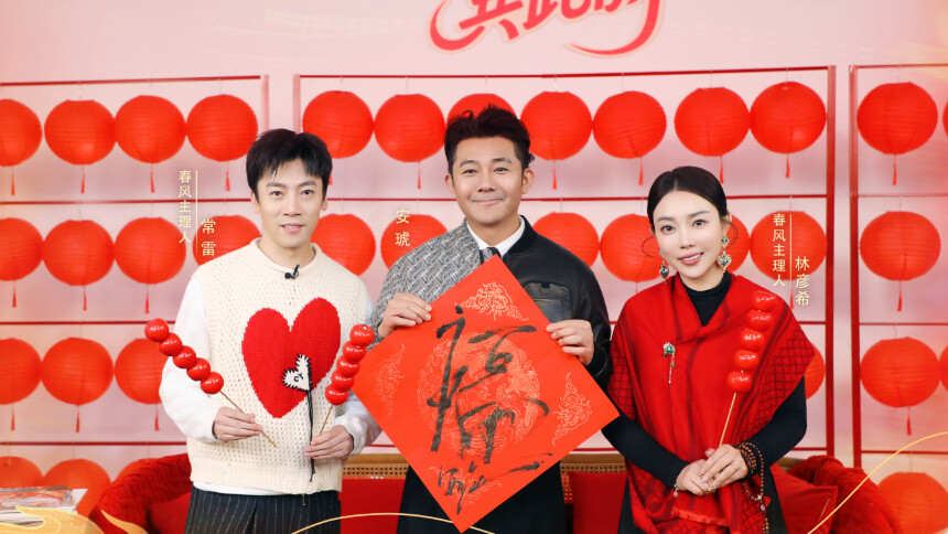 春风共此时 第5期：马上有“味”——年夜饭的新老味道