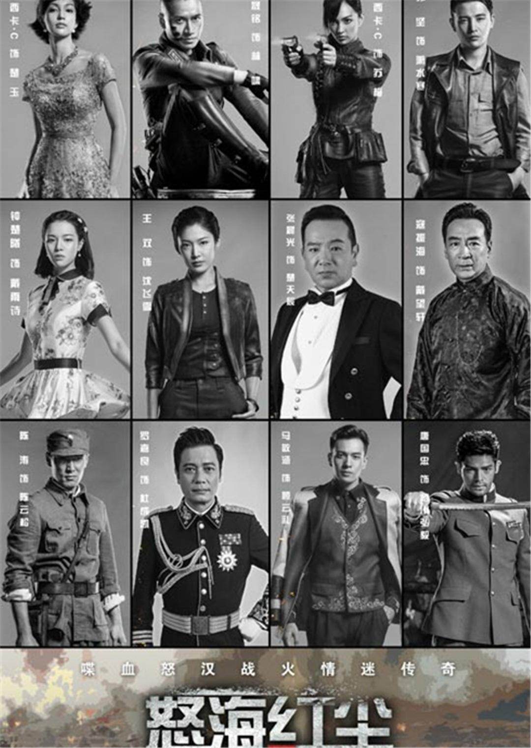 《怒海红尘》幕后特辑:何晟铭孙坚挑战绝命任务