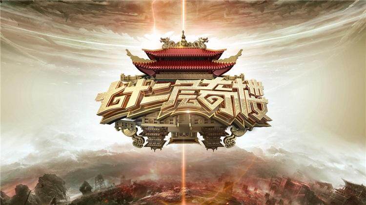 《偶像万万碎》彩蛋:集齐陈伟霆各种笑脸 可以循环一整天的美丽画面