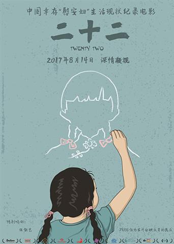 FG三公官网官方入口电影封面图