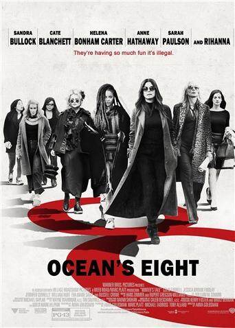 瞒天过海：美人计