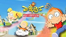 百变马丁 第五季