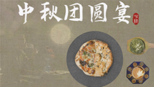 观潮赏月过中秋