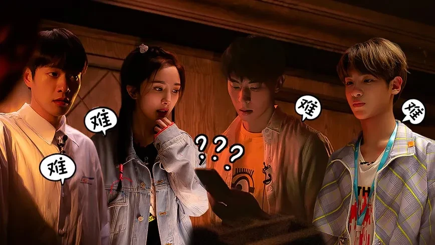 密室大逃脱第9期恐怖公馆上
