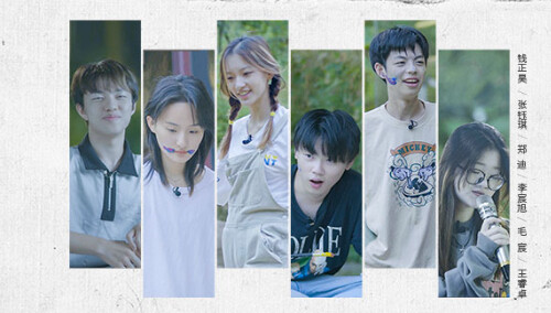 逃离十五天先导片钱正昊组局做综艺企划张钰琪提议全天候拍摄