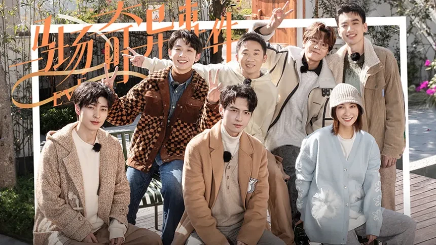 名侦探学院第五季第10期:宝藏四 马场奇异事件(中)-综艺-高清视频在线