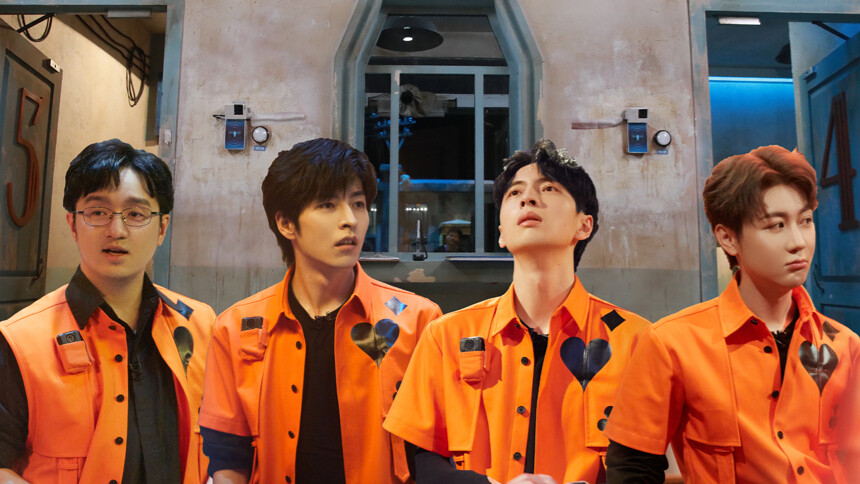 密室大逃脱4 大神版第12期:超高能!