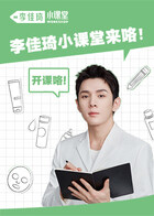 李佳琦小课堂 2025