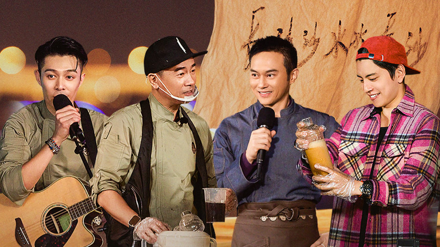 第3期：陈小春卖柠檬茶成销冠