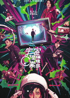 宇宙探索编辑部