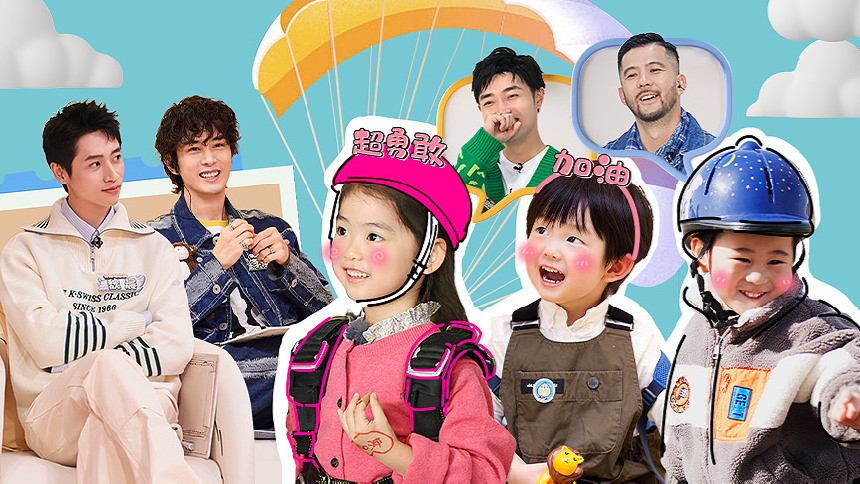 第2期上：李承铉处理育儿分歧