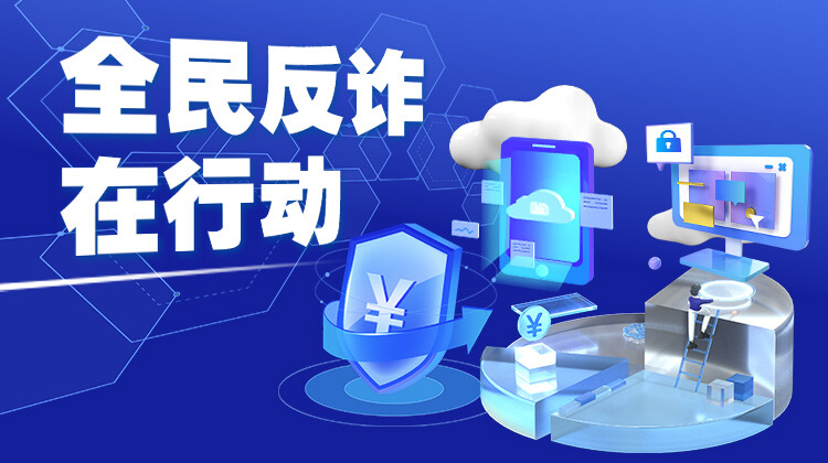 始于“网恋”,终于“诈骗”!常德一男子被骗34万余元