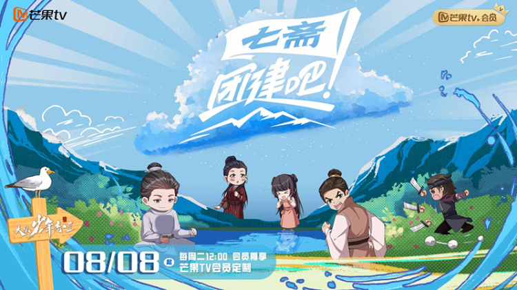 海报背景