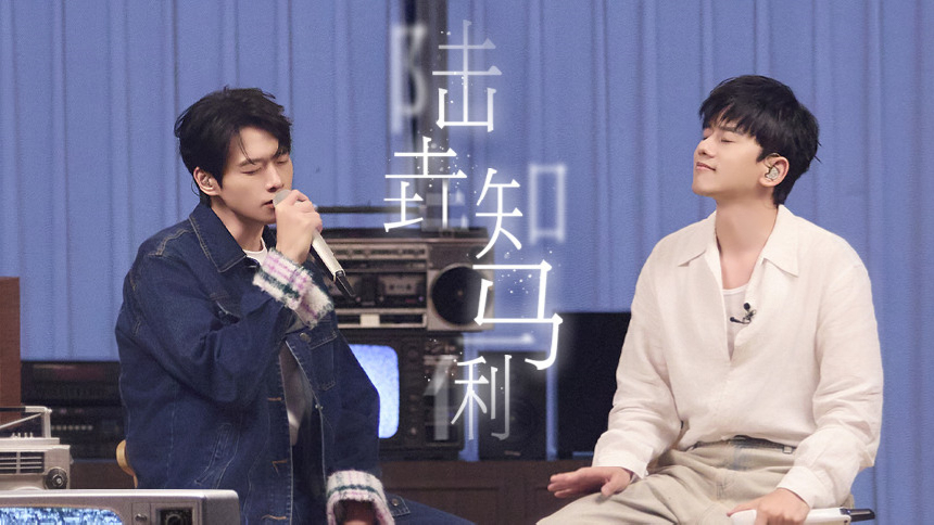 第9期：张杰魏大勋惊艳开嗓