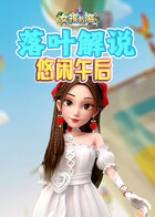 落叶解说女孩与海 悠闲午后