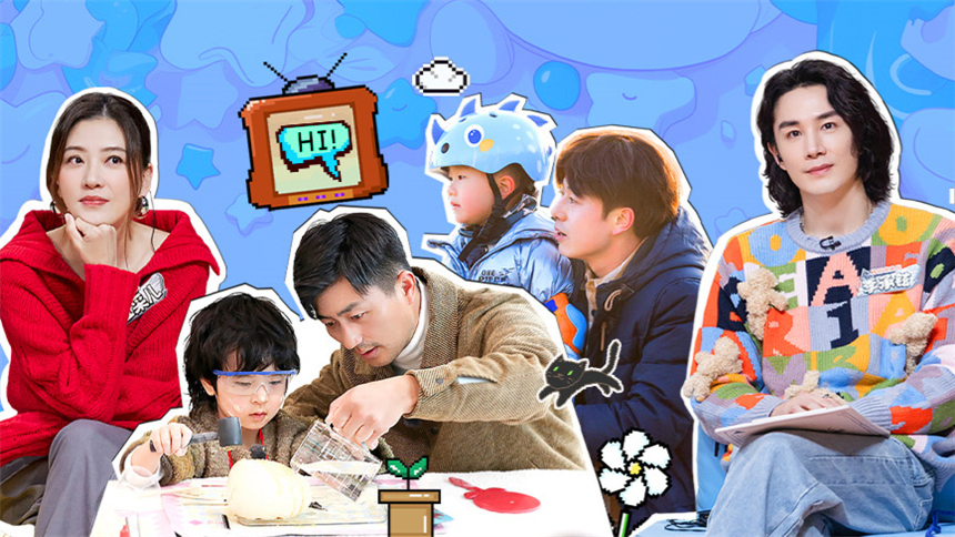 第2期上：魏晨在线模仿魏妈妈