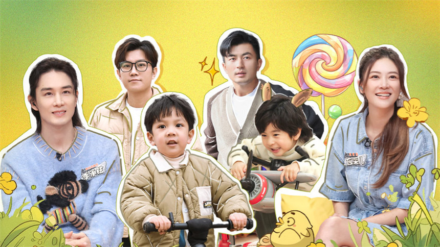 第5期上：可乐八喜冤家大斗嘴