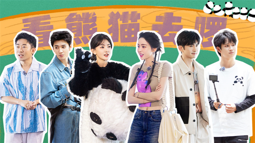 第9期：全员回忆古早名场面